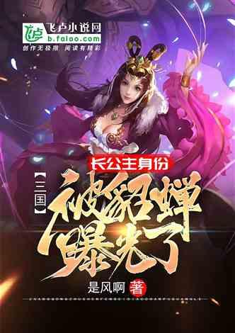 身体累和心累哪个更让人觉得累？